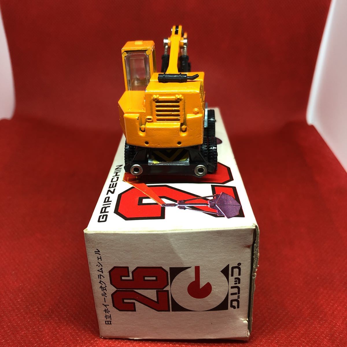 EIDAI GRIP 日立 WH03 油圧クラムシェル 1/70 永大 グリップ ゼッケン 26 日立 WH03 ホイール式 油圧クラムシェル
