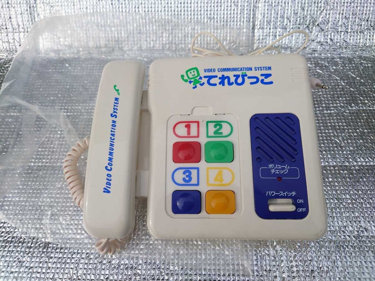 動作確認済み】BANDAI バンダイ てれびっこ おもちゃ ビデオ