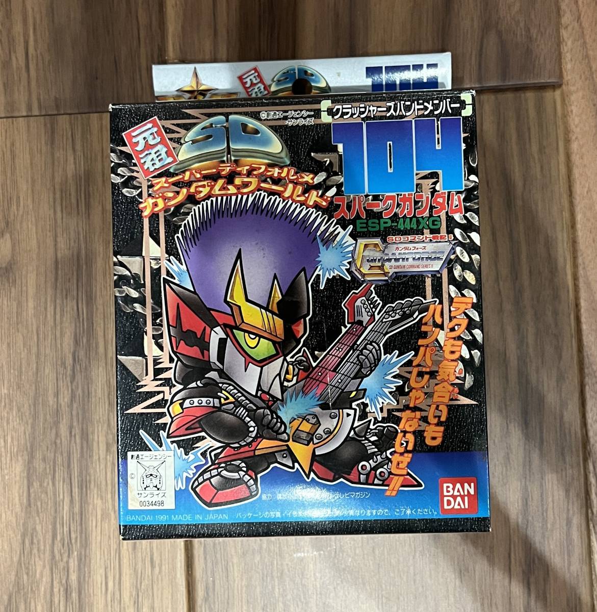 元祖SDガンダム ガンダムフォース 104 スパークガンダム 未組立