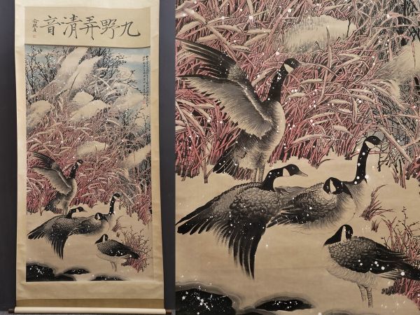 掛け軸 書画立軸 張大千 巻き物 瓏「張大千作 肉筆紙本 古びた蔵 花鳥図」