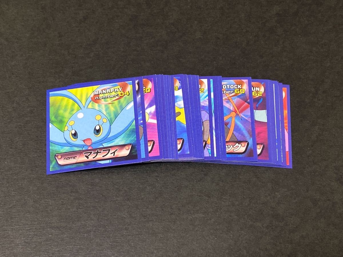 40枚 トップ ポケモン シール ステッカー ダイヤモンド＆パール 食玩 カード POKEMON グッズ まとめ売り TOP トップサン