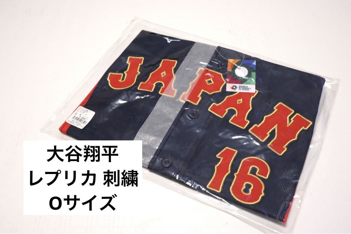 【新品未使用】WBC2023 大谷翔平　ユニフォーム　Lサイズ 大谷翔平 WBC ユニフォーム L WBC2023 大谷翔平 ユニフォーム Lサイズ