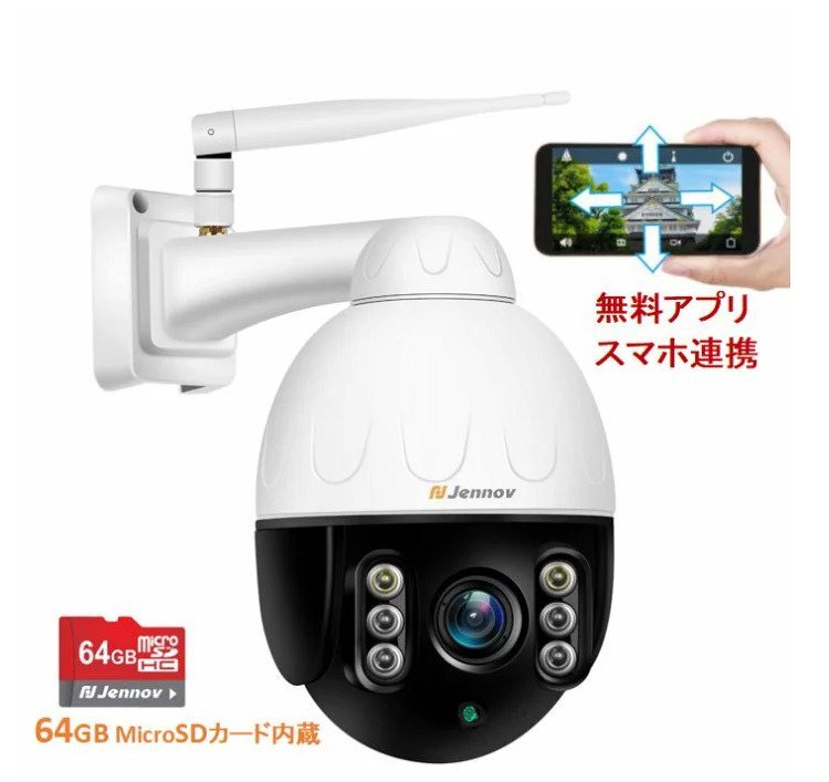 Panasonic WV-S2111L ネットワークカメラ 防犯カメラ パナソニック 未