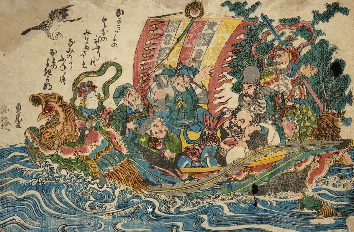 「福神遊」歌川国福画 浮世絵 1枚|福の神 七福神 木版画 錦絵 江戸時代 真作】歌川貞虎「七福神」本物 浮世絵 大判 錦絵 木版画(浮世絵、版画