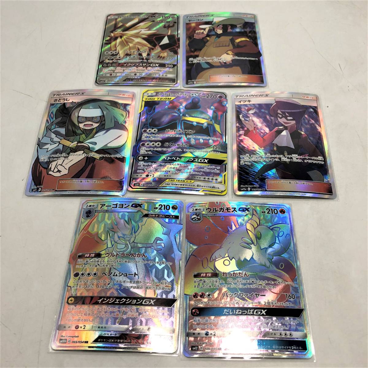 ポケモンカード レギュレーション落ち SR,HR,UR,CHRまとめ サーナイト