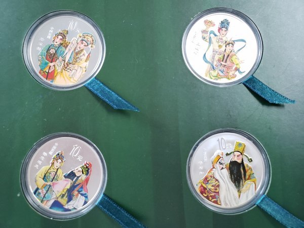 BMF25 中国 記念コイン おまとめ2点 中華人民共和国 中国京劇芸術 彩色  