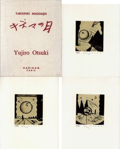 大月雄二郎 銅版画のYahoo!オークション(旧ヤフオク!)の相場・価格を