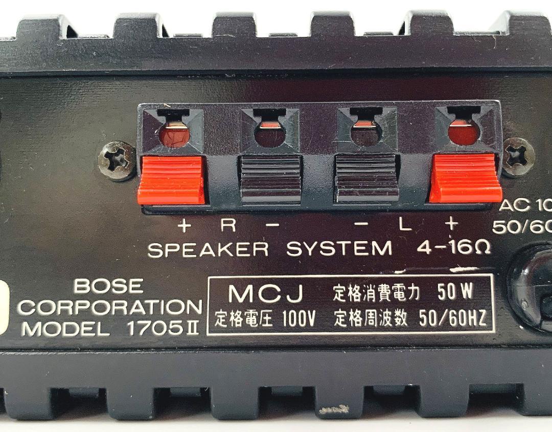 BOSE 1705Ⅱ 良品・動作品 コンパクトパワーアンプ ボーズ パワー