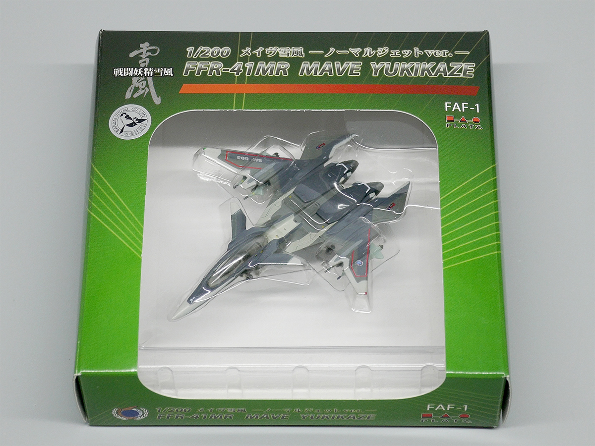 未使用】プラッツ 1/200 メイヴ雪風 ノーマルジェットVer 戦闘妖精雪風 