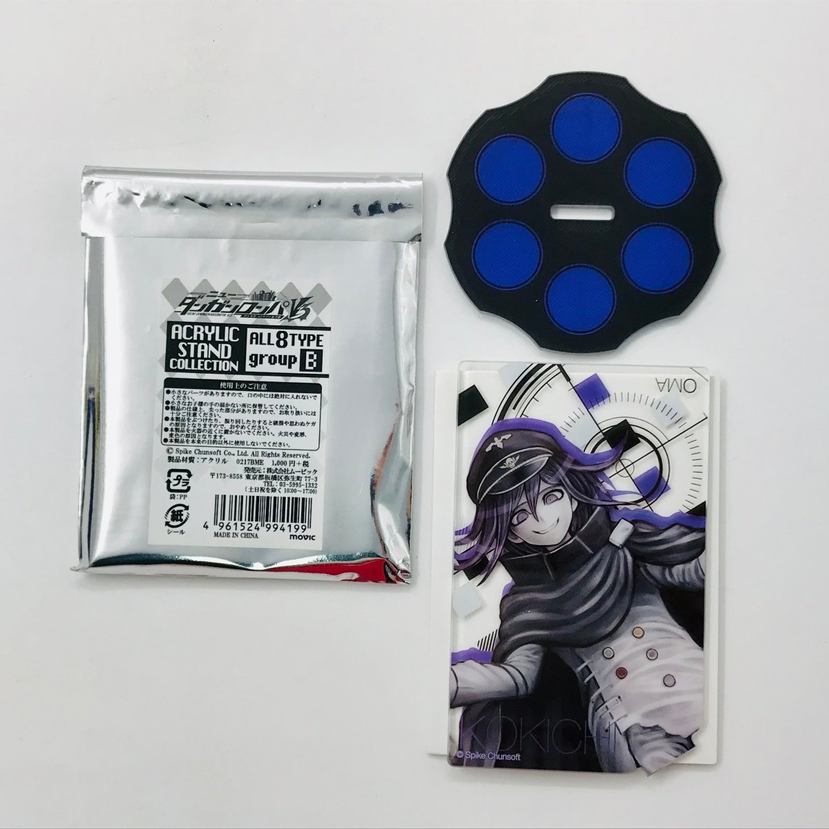 中古品 ニューダンガンロンパV3 アクリルスタンドコレクション B 王馬 