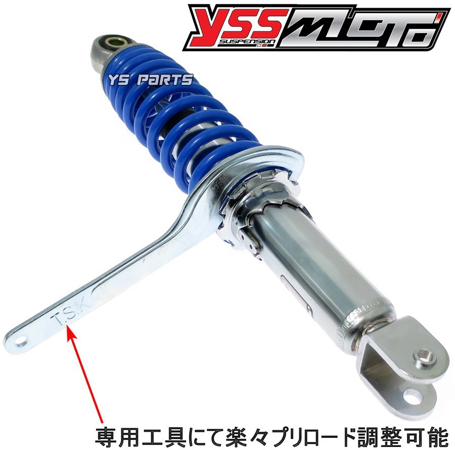 ツインダンパー】YSSリアサス青310mm ライブディオJ/ライブディオZX