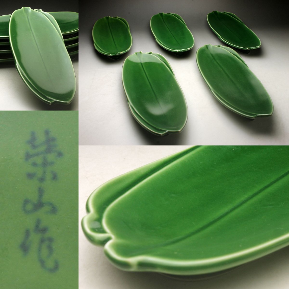 余韻】 有田焼 栄山作 竹葉皿揃（5枚）☆長皿 焼き物皿 無傷美品 懐石 