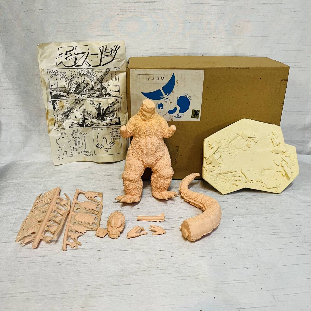 海洋堂 モスゴジ ガレージキット