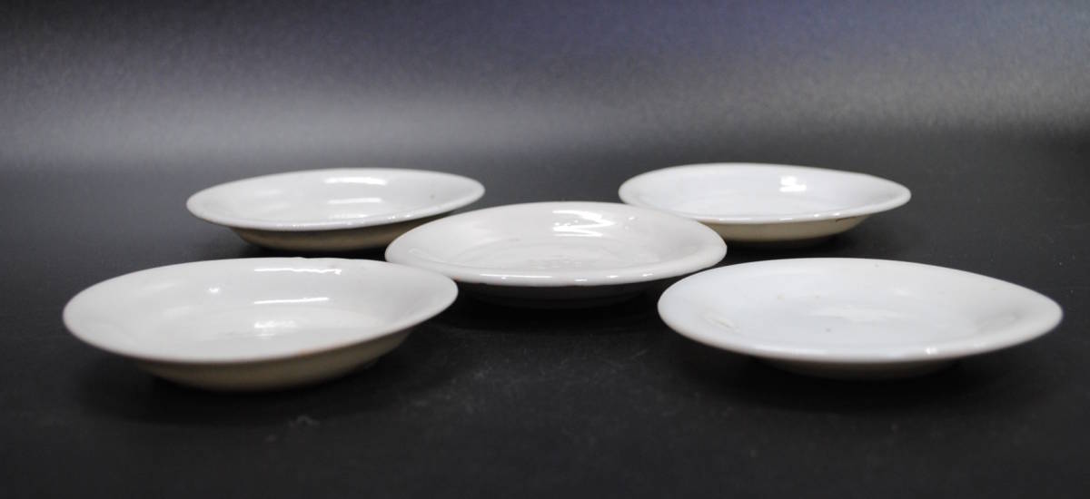 古伊万里 骨董品 骨董 白磁緑釉牡丹彫文皿 井上康徳 銘々皿