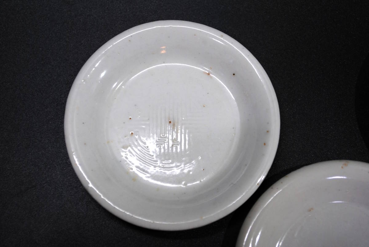 古伊万里 骨董品 骨董 白磁緑釉牡丹彫文皿 井上康徳 銘々皿