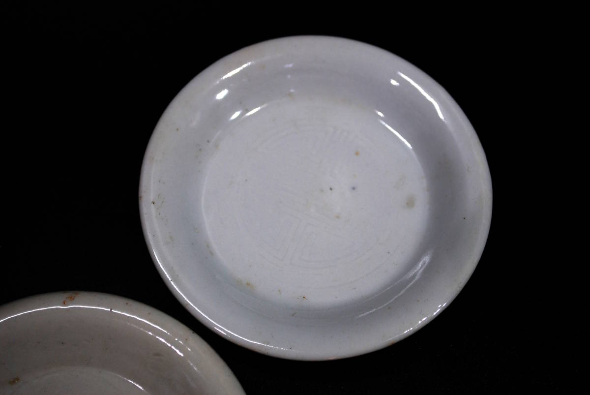 古伊万里 骨董品 骨董 白磁緑釉牡丹彫文皿 井上康徳 銘々皿