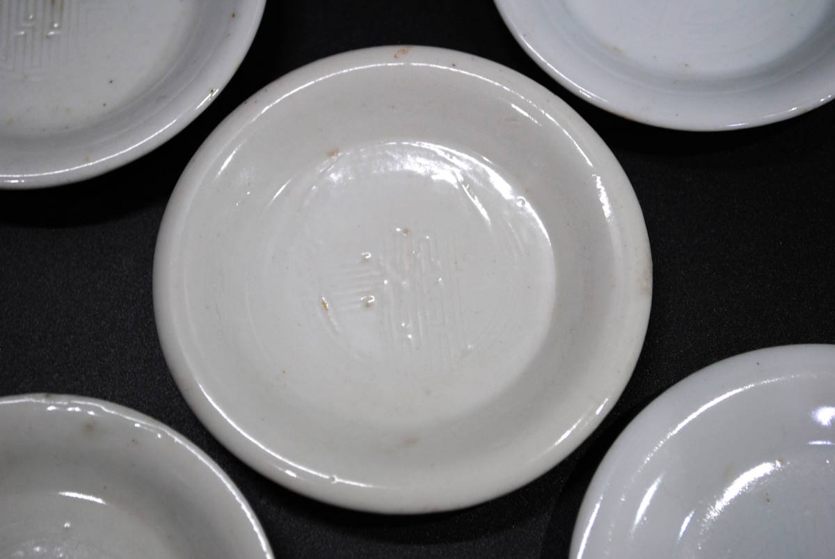 古伊万里 骨董品 骨董 白磁緑釉牡丹彫文皿 井上康徳 銘々皿