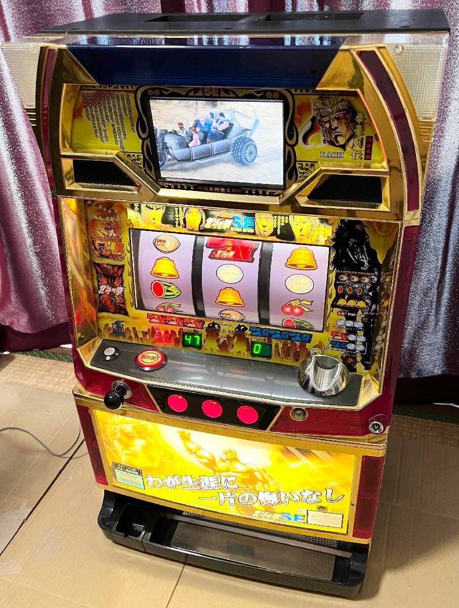 1円出品 直接引取りのみ パチスロ 北斗の拳 SE ラオウ昇天パネル 