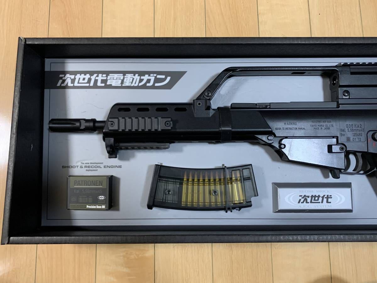 東京マルイ 次世代電動ガン G36K 純正レール付き G36K 次世代電動ガン 東京
