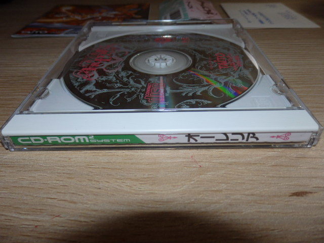 マニア放出品 オーレリア PCエンジン HE SYSTEM SUPER CD-ROM2 帯付き 