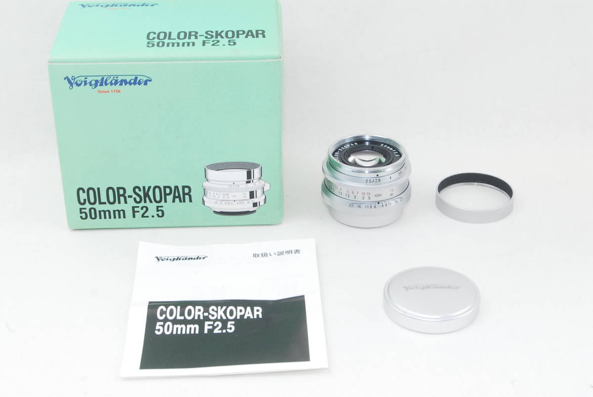 ★希少良品★Voigtlander フォクトレンダー color skopar カラースコパー 50mm F2.5 シルバー ライカL 元箱付き♪