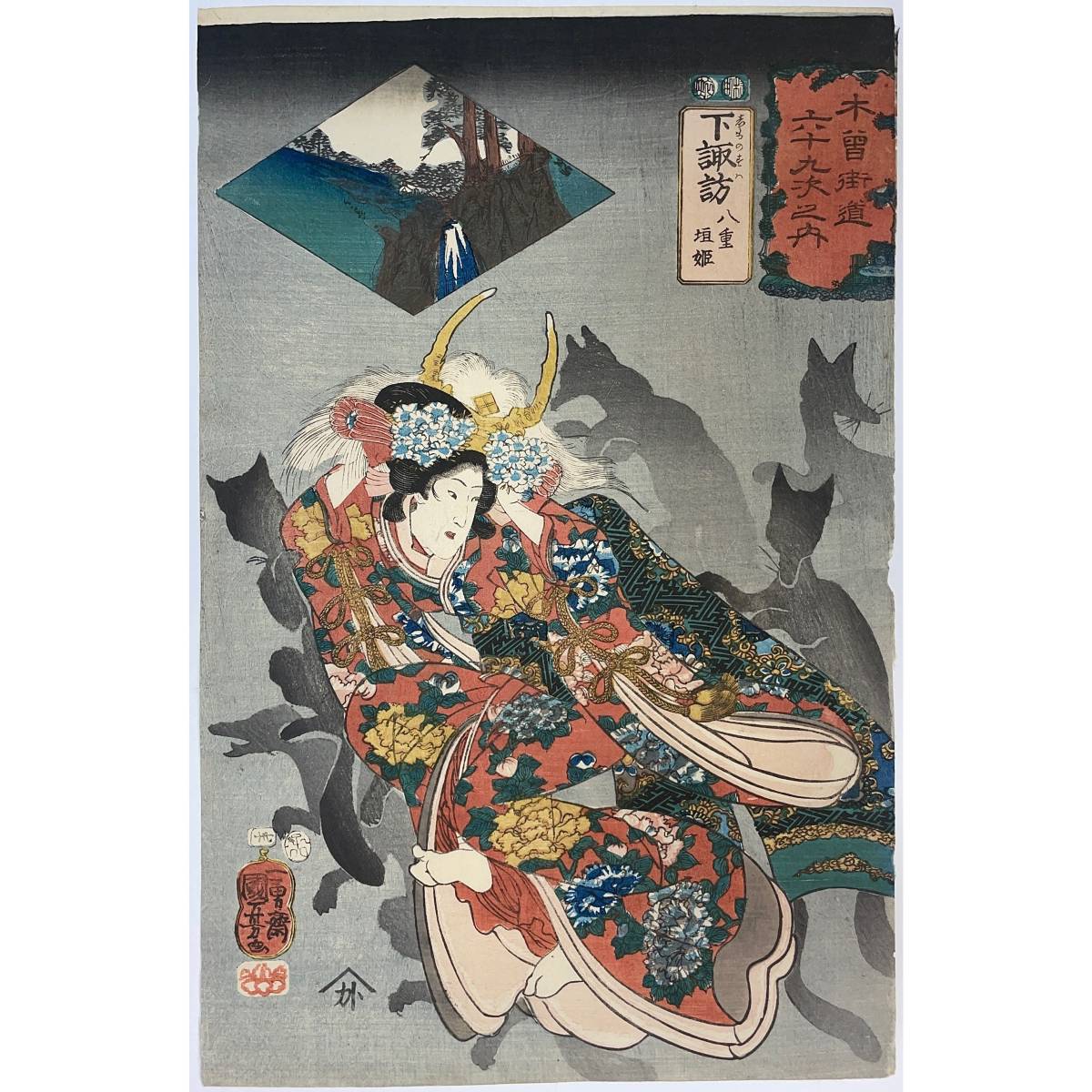hana_desu15 木曽街道六十九次之内 下諏訪 八重垣姫 国芳 Kuniyoshi 嘉 