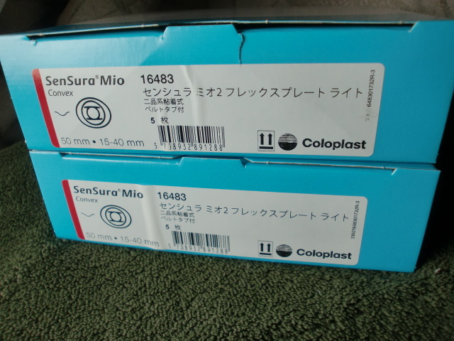 ミオ2 センシュラ 0 プレート 二品系装具 コロプラスト 消化管・尿路ストーマ用 : イレオ ドラッグストア 1箱(10枚入) 50mm 透明 消化管･尿路ストーマ用 フレックス センシュラ2