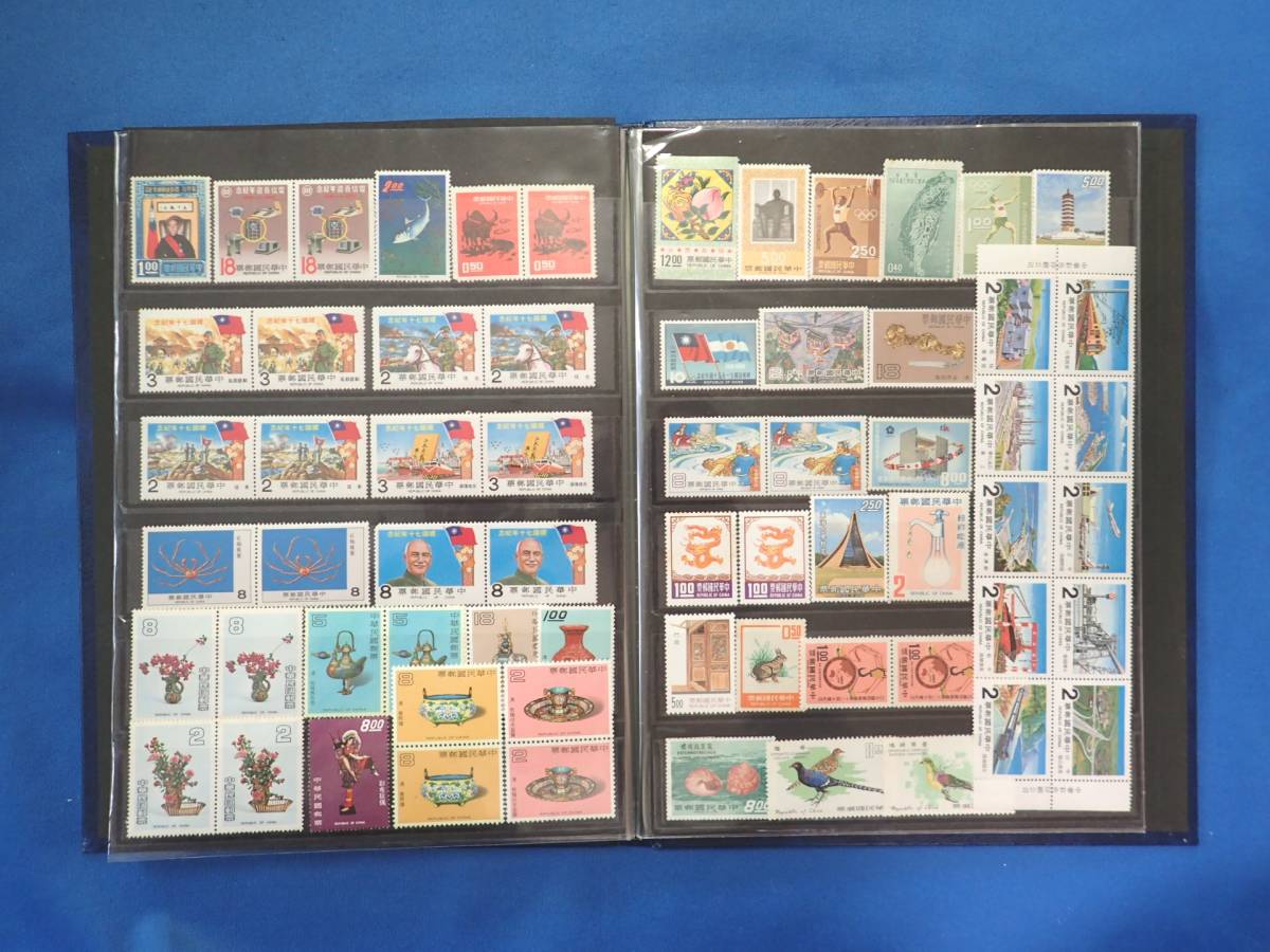 台湾など☆未使用切手☆446枚 台湾切手（中華