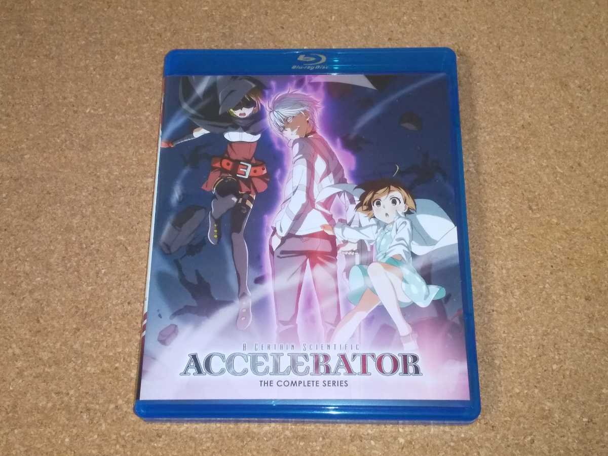 俺だけ入れる隠しダンジョン 初回全3巻セット Blu-ray Amazon.co.jp 