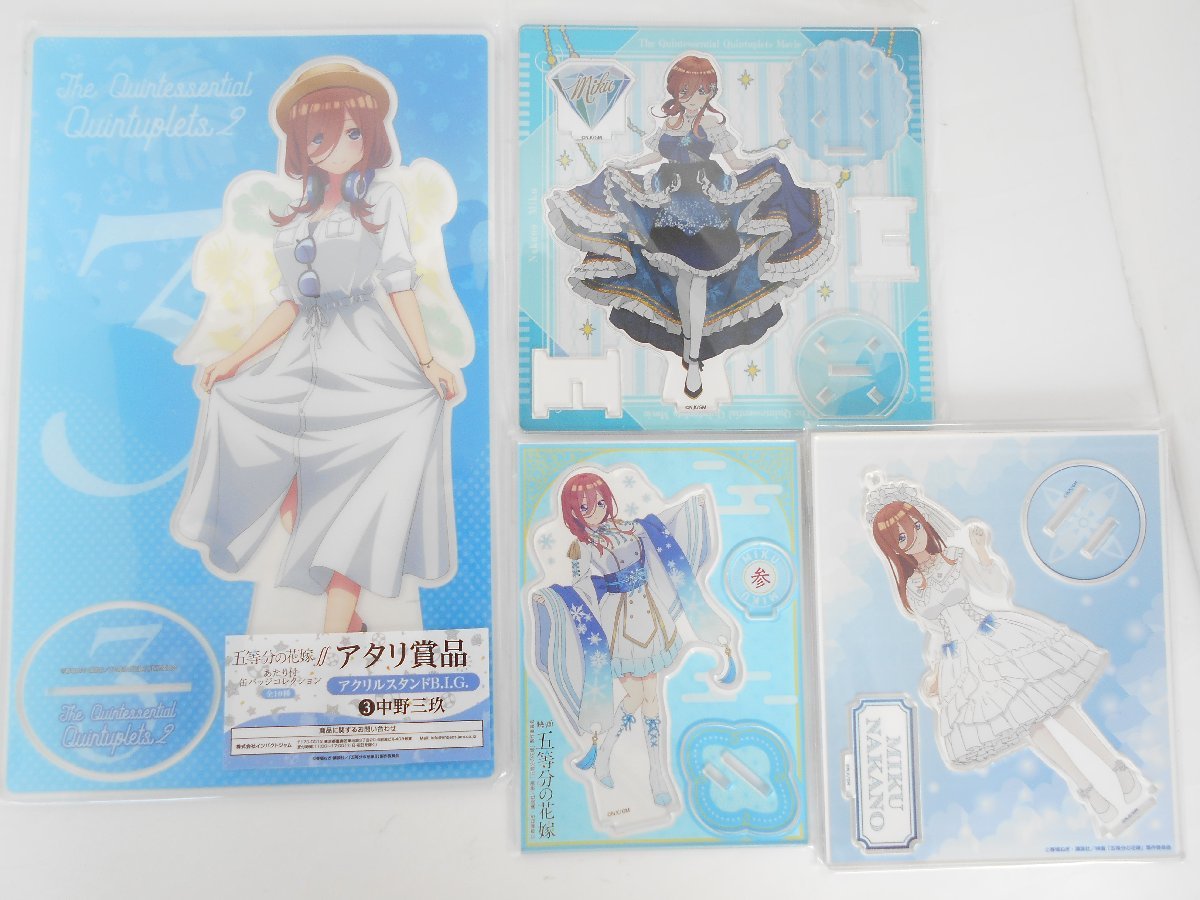 〇中野三玖 アクリルスタンド BIG 五等分の花嫁 あたり付き缶バッチ 