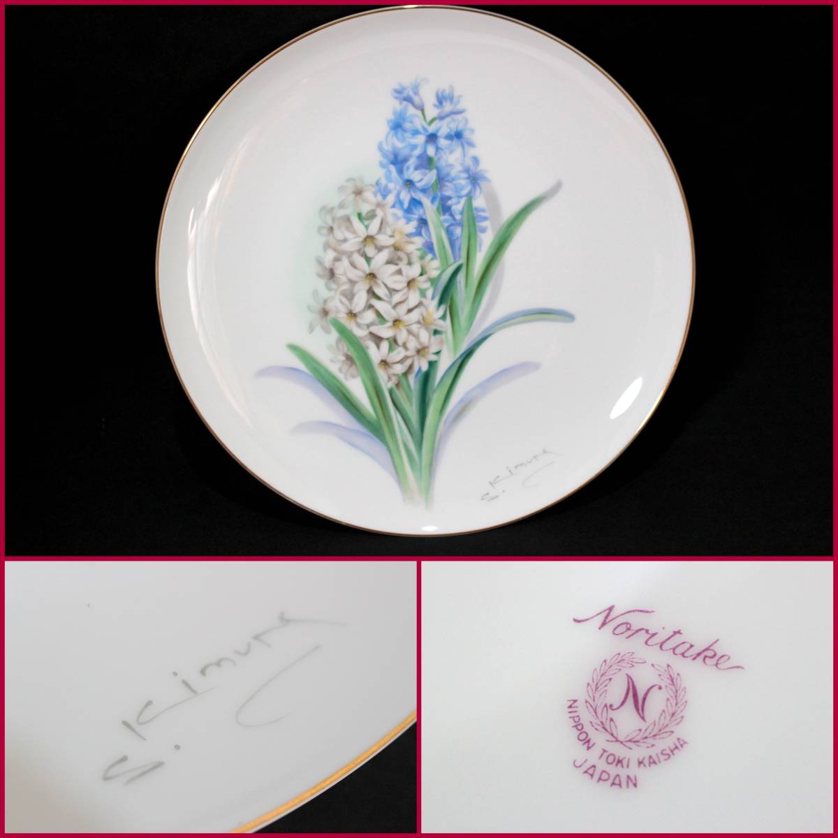 Noritake プレミアノリタケ S.Kimura 絵皿 飾り皿