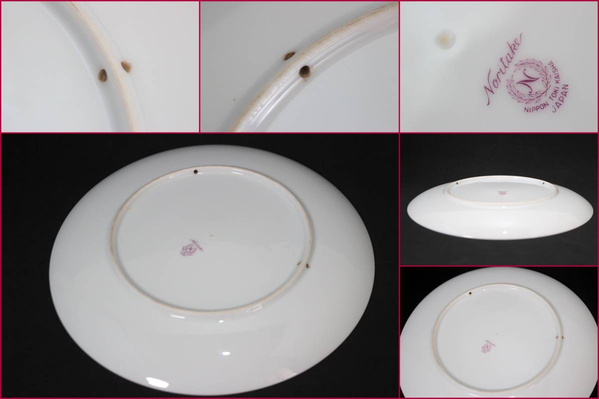 Noritake プレミアノリタケ S.Kimura 絵皿 飾り皿