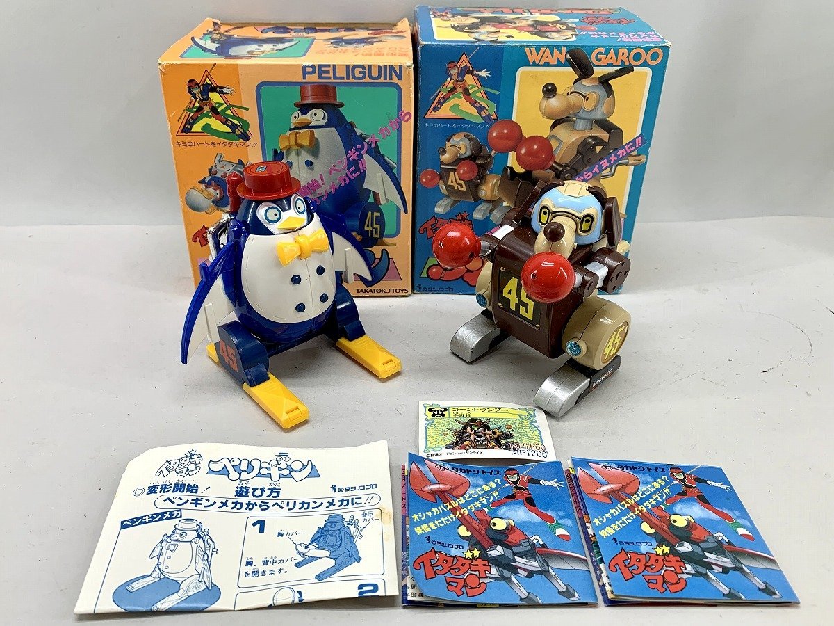 当時物 タカトクトイス 超合金 イタダキマン ワンガルー ペリギン 当時