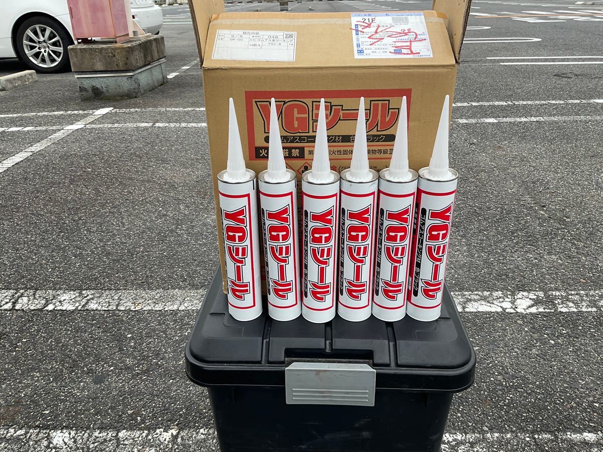 YGシール ゴムアスコーキング材 プラーク20本 メルカリ - コーキング 