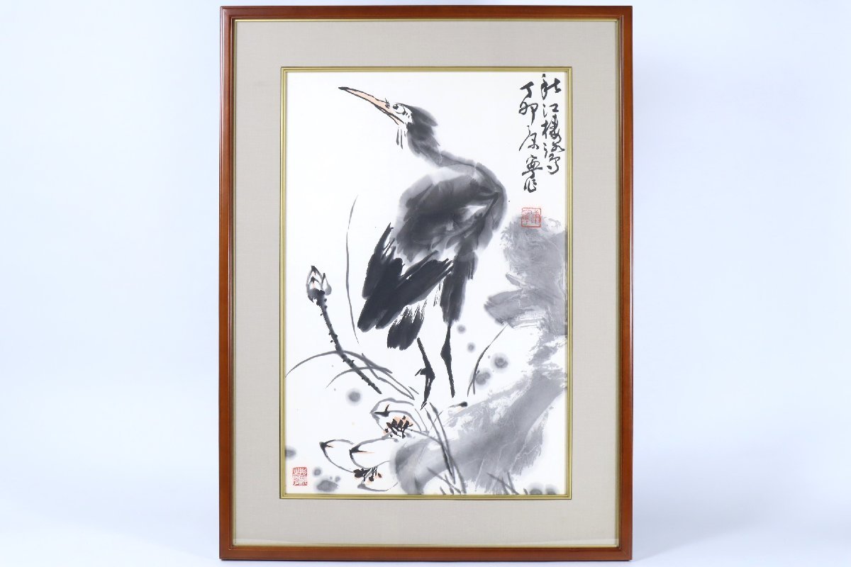 【中国美術】作者落款あり「愛民画」 色鮮やかな花鳥図 水墨画風 額装付き 中国美術】作者落款あり「愛民画」 色鮮やかな花鳥図 水墨画風 額装付き