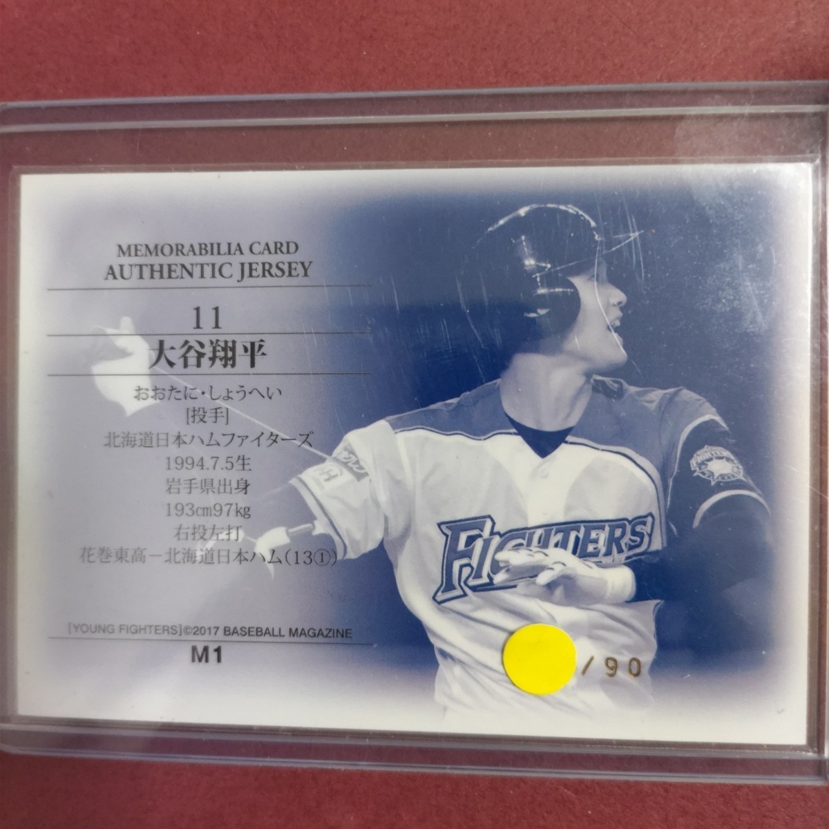 大谷翔平 BBM北海道日本ハムファイターズ2017 「YOUNG FIGHTERS」ジャージーカード（/90）_2