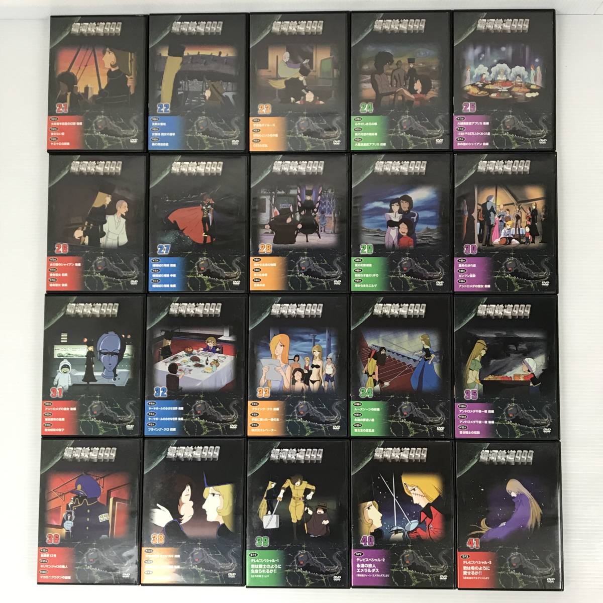 デアゴスティーニ 銀河鉄道999 DVDコレクション 全41巻 DVD テレビ 