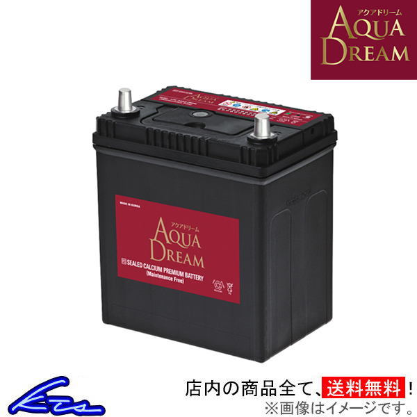 アクアドリーム 充電制御車対応バッテリー カーバッテリー ステップワゴン DBA-RG1 AD-MF 75B24L AQUA DREAM 自動車用バッテリー
