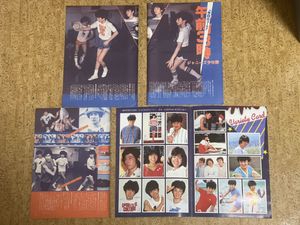 半ズボン 昭和のYahoo!オークション(旧ヤフオク!)の相場・価格を見る 
