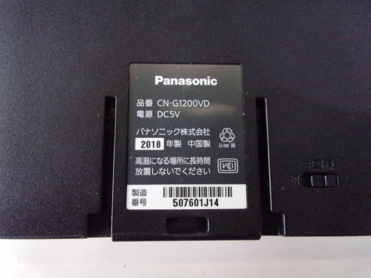 送料無料【Panasonic】激安税込！Gorilla CN-G1200VD☆SSDポータブル