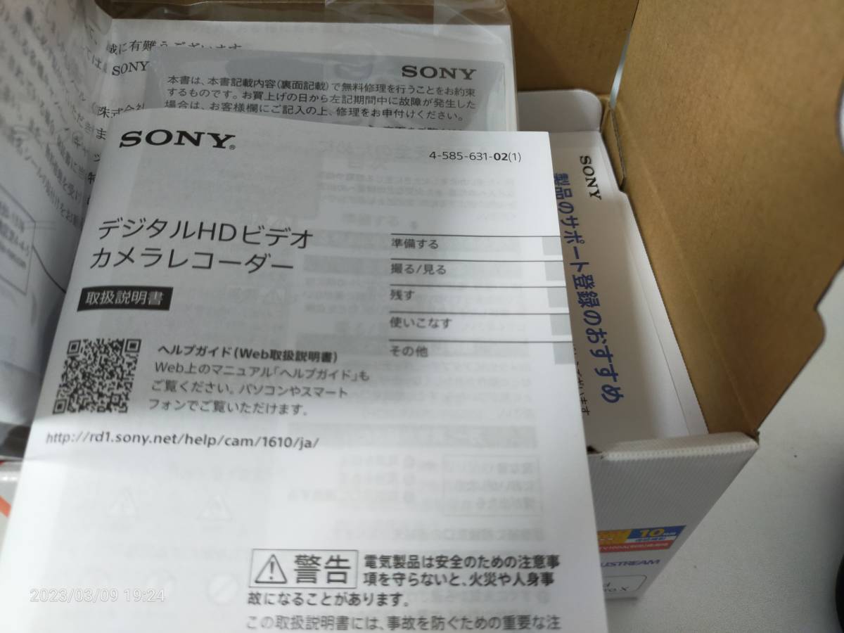 SONY ハンディカム HDR-CX680 ホワイト 5年保証付_4