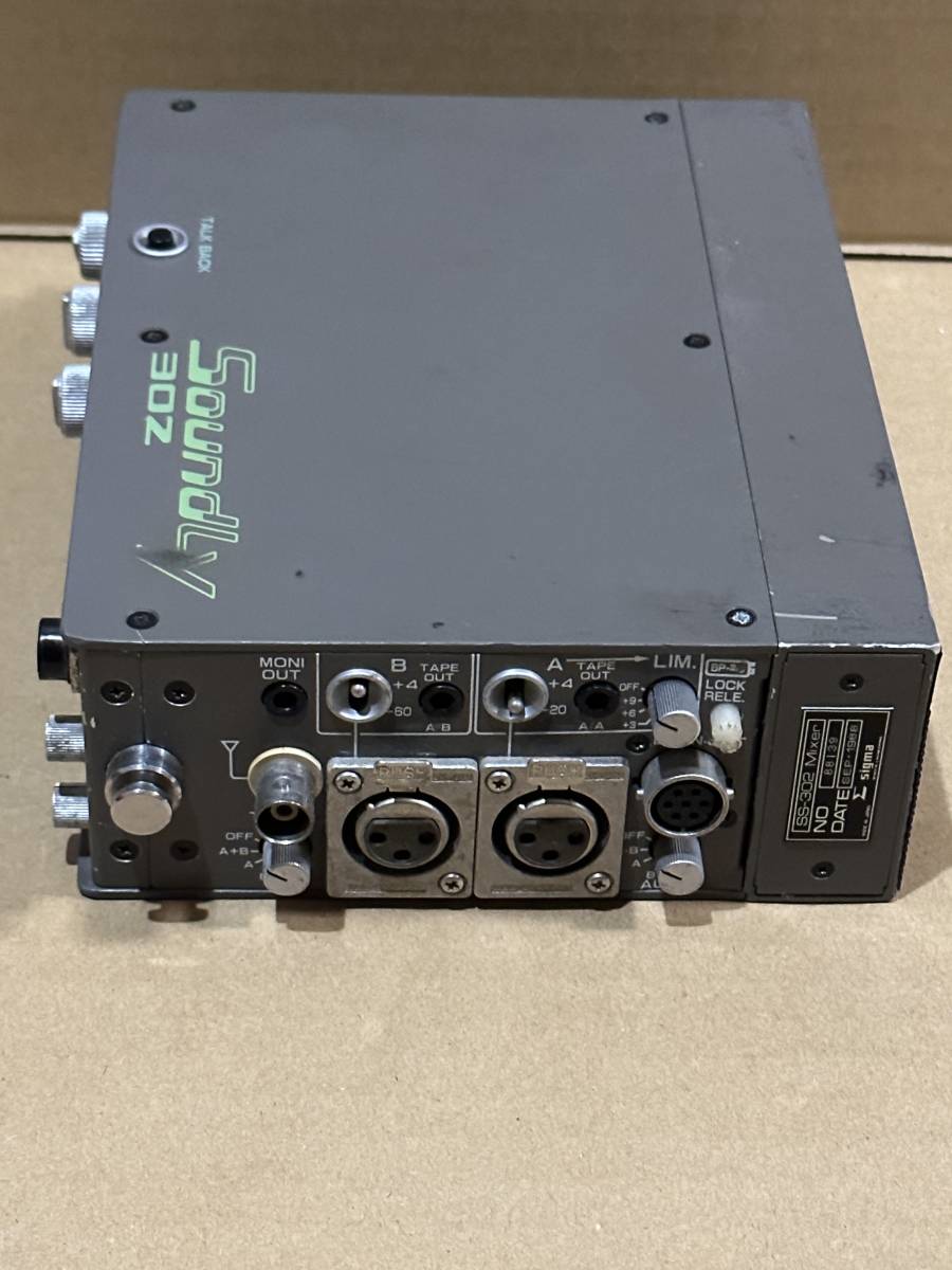 SIGMA シグマ SS-302 ポータブルミキサー SS-302 SIGMA シグマ DC