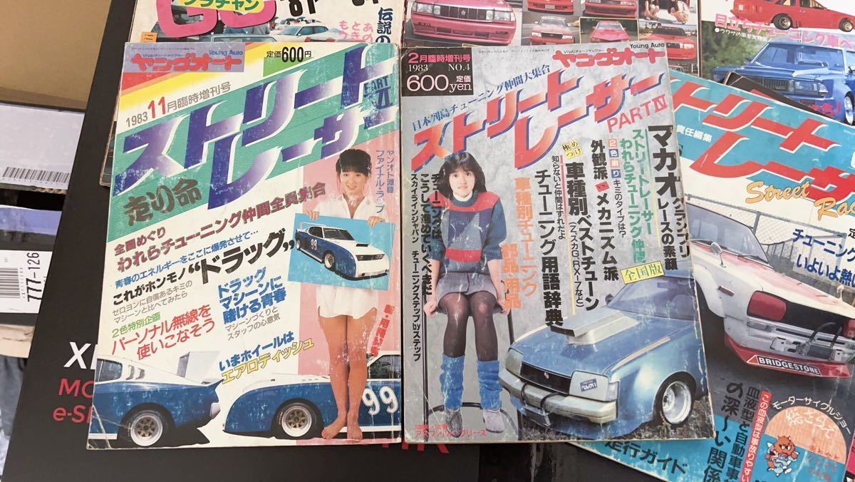 オートワークス チューニング写真集チャンプロード過激車写真集