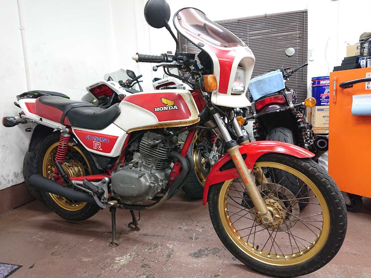 CB250RS-Z MC02-102 実動現状渡し 一応 走る/曲がる/止まる 機能維持 