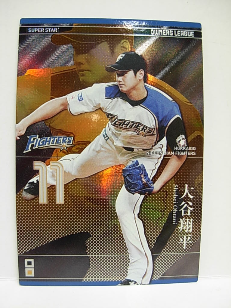 オーナーズリーグ OL19 大谷翔平 2014 SS プロ野球 オーナーズリーグ2014 SS スーパースター 大谷翔平 OL19 056