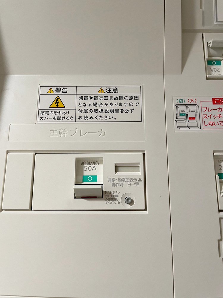 26296□Panasonic 住宅用分電盤 BQR85164 16+4回路 50A 2021年式□展示  