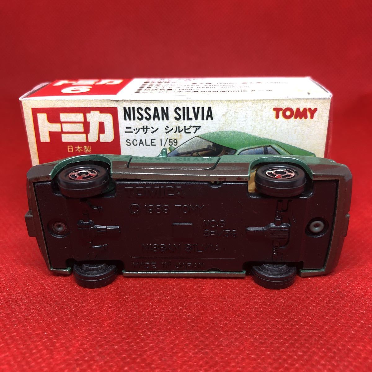 トミカ 日本製 赤箱 6 ニッサン シルビア 当時物 絶対(乗用車)｜売買