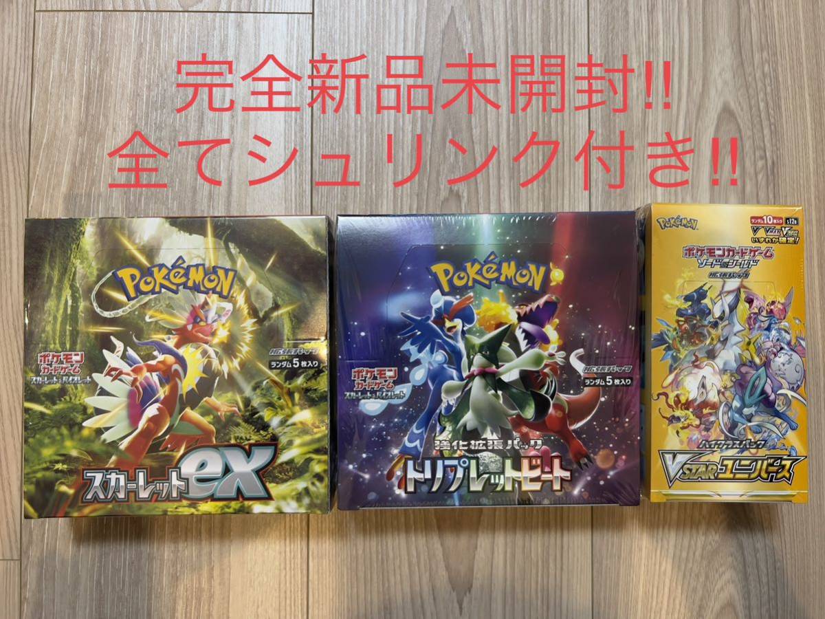 5000円クーポン利用可能」 シャイニートレジャーex 20ボックス 