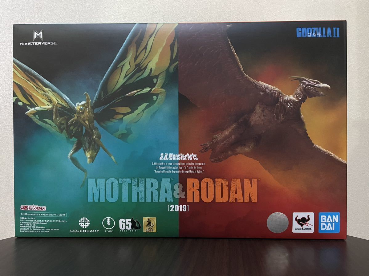 1円〜 新品未開封 モンスターアーツ S.H.MonsterArts モスラ ＆ ラドン 