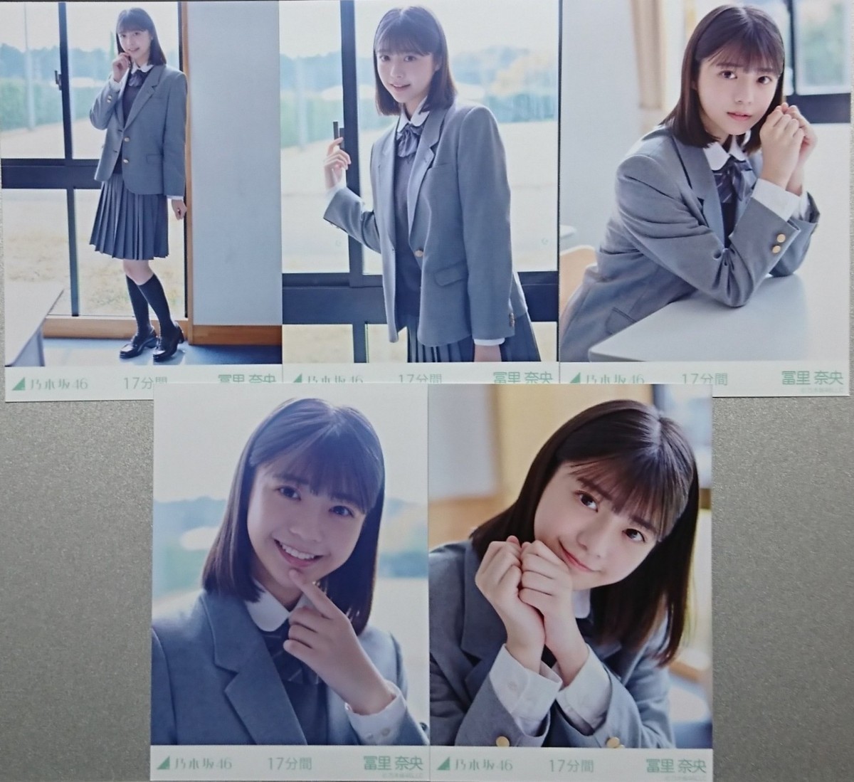 冨里 奈央 17分間 乃木坂46 生写真5枚セットの入札履歴 - 入札者の順位